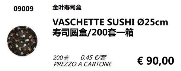 VASCHETTE SUSHI ?25cm